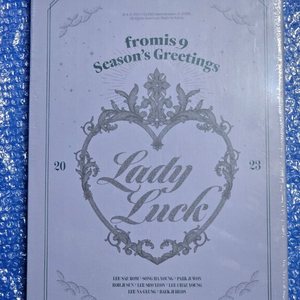 프로미스나인 23 24 시그 미개봉