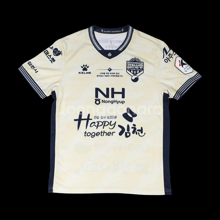 K리그 축구 김천상무 컬렉스 선수 실착 유니폼 매치원 판매--2