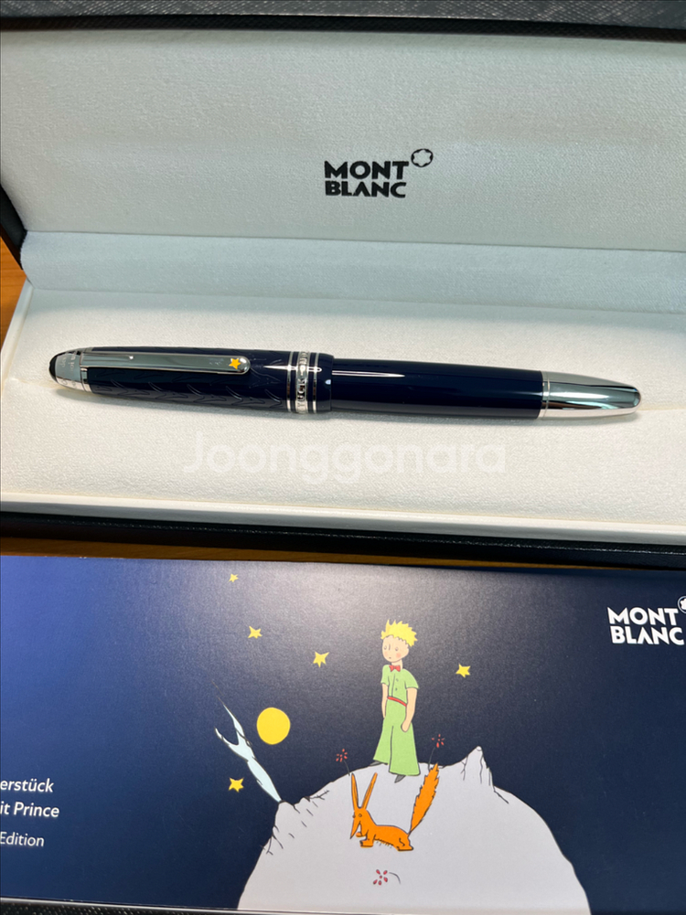 몽블랑 어린왕자 여우 르그랑 F 만년필--1