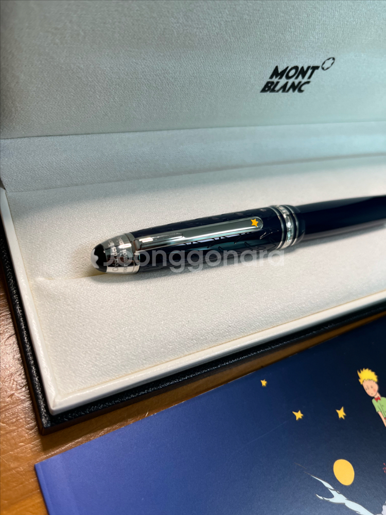 몽블랑 어린왕자 여우 르그랑 F 만년필--2