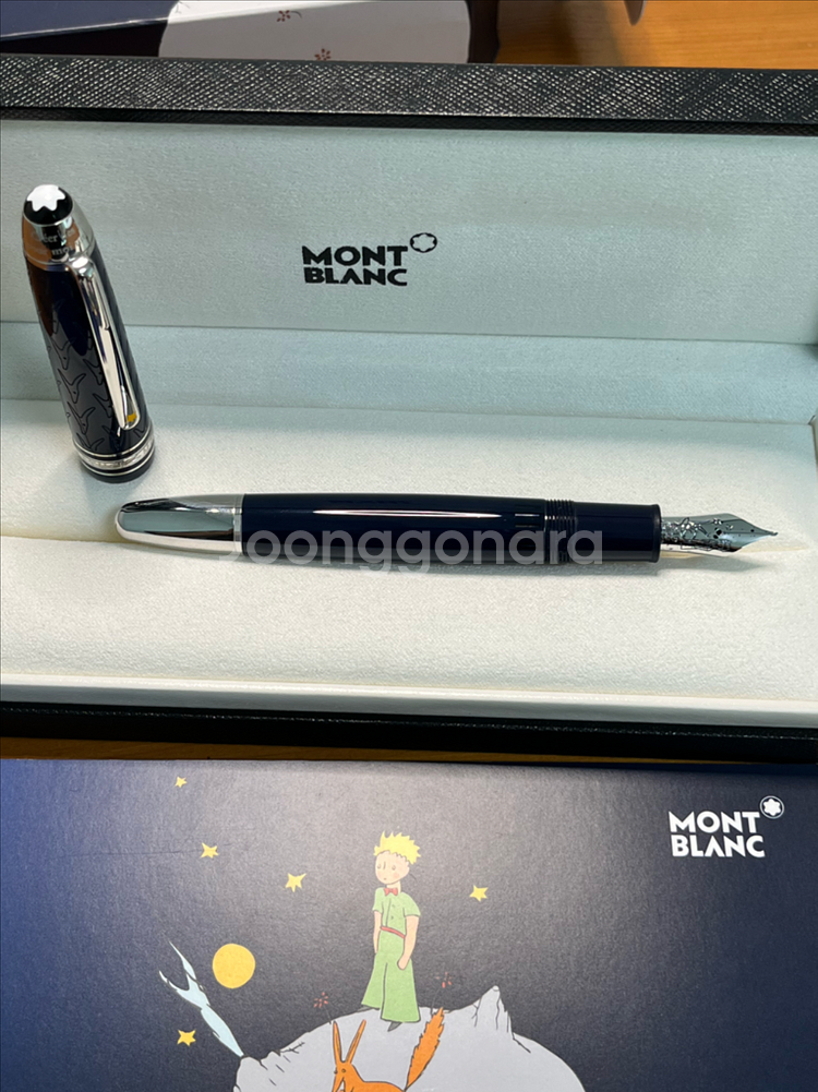 몽블랑 어린왕자 여우 르그랑 F 만년필--5