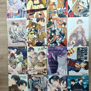 진격의 거인 리바에렌/리바엘런 동인지 회지 일괄판매2