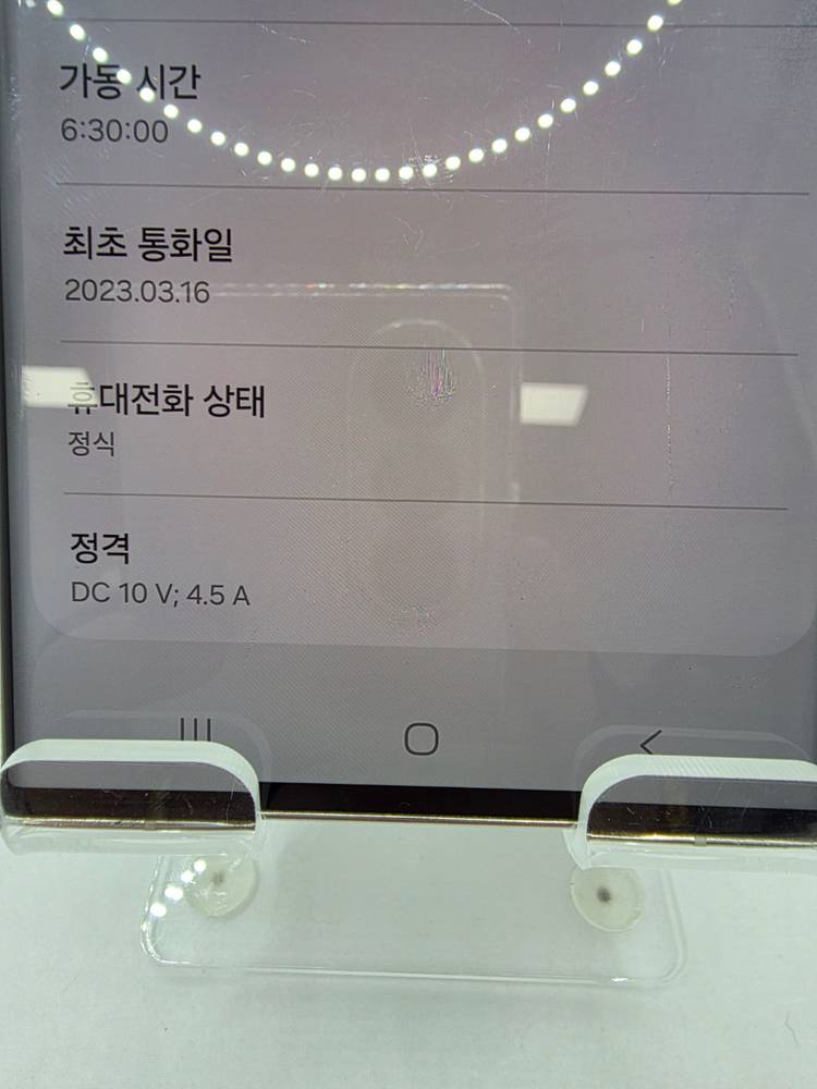 ◆특가◆갤럭시S23울트라 512G 화이트 S급 60만 이미지