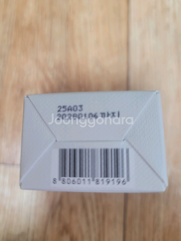 [새상품] 파티온 UV 에이징 선세럼 SPF50+ 40m--2