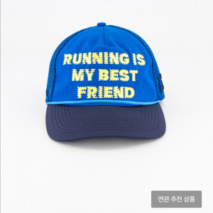 알렉스조노 러닝 캡