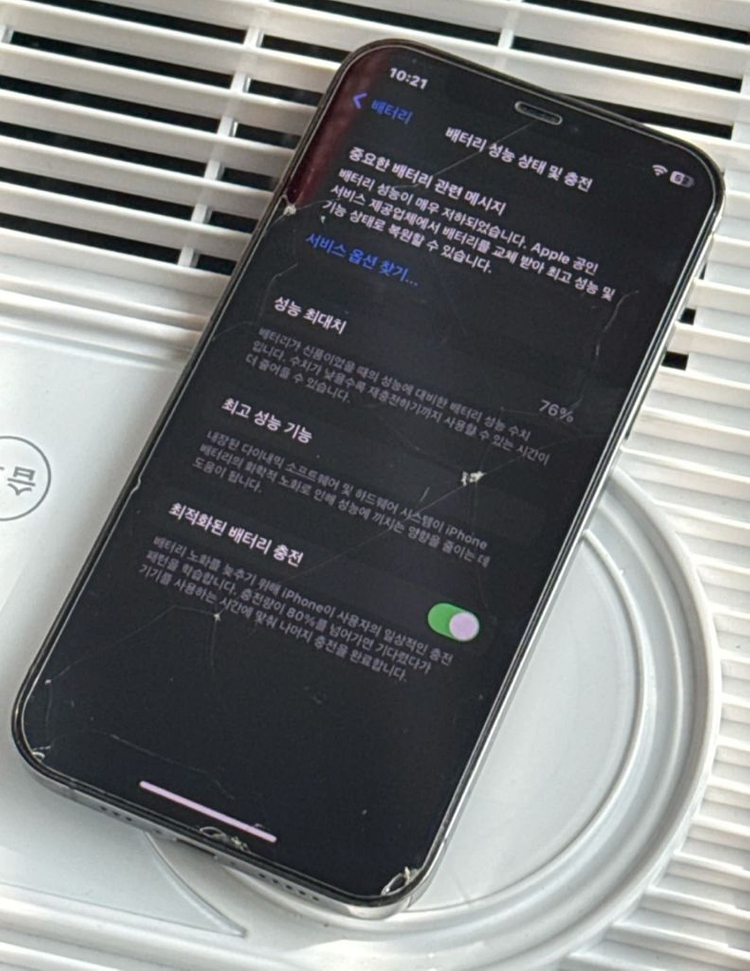 아이폰12 프로 512기가--1