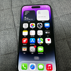 아이폰 14 프로 256기가