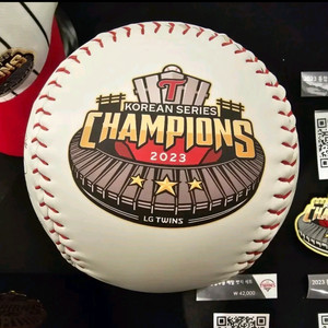23년 LG트윈스 우승 기념 대형구 구매원합니다