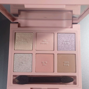 에뛰드 여쿨라 아이섀도우 팔레트