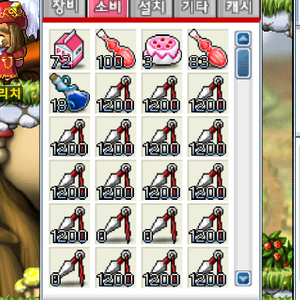 메이플랜드 메소팝니다 메랜메소 ㅍㅍ 1700:1 이미지