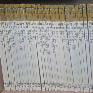 교원 눈으로 세계고전