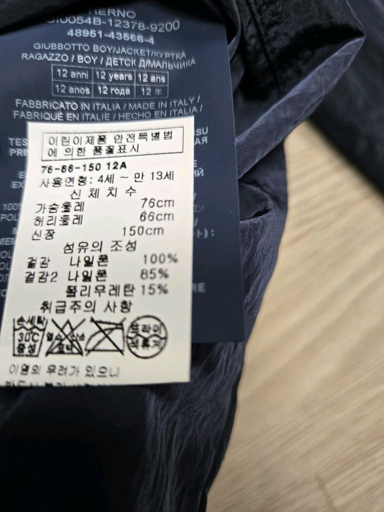 에르노12A 점퍼--7