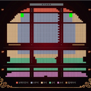12/19(금) *홍광호&정선아 1층 2연석* 뮤지컬 물랑루즈