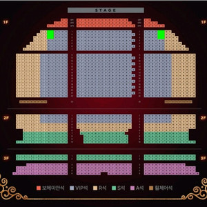 12/19(금) *홍광호&정선아 1층 2연석* 뮤지컬 물랑루즈
