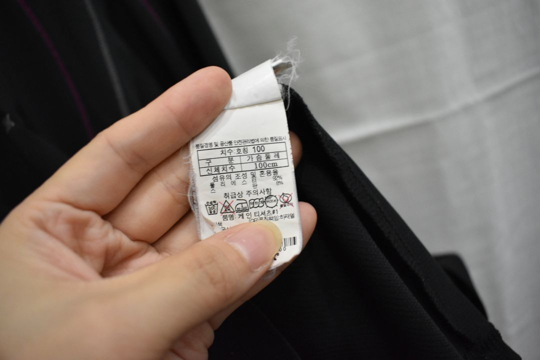 블랙야크 남성 긴팔티 100 이미지