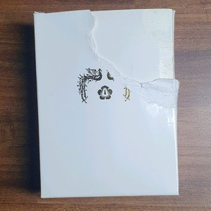 이명박대통령 손목시계