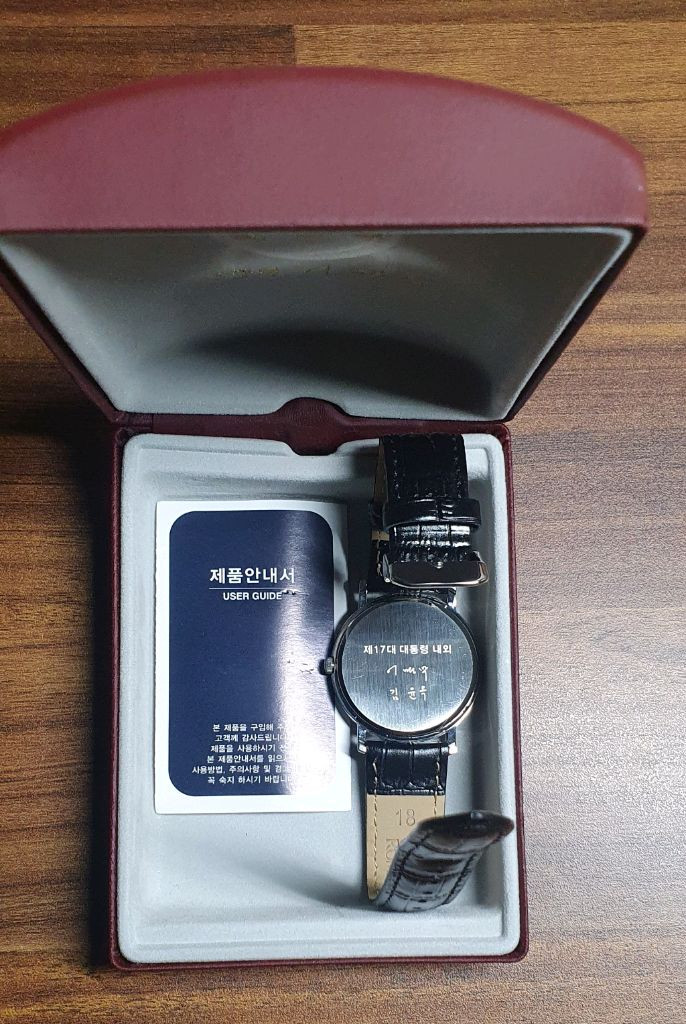 이명박대통령 손목시계--4