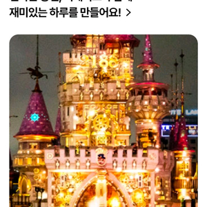 롯데월드매직패스 5회권 2/1 2인