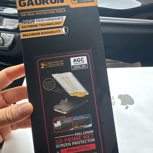 아이폰17프로 가우런 액정보호필름