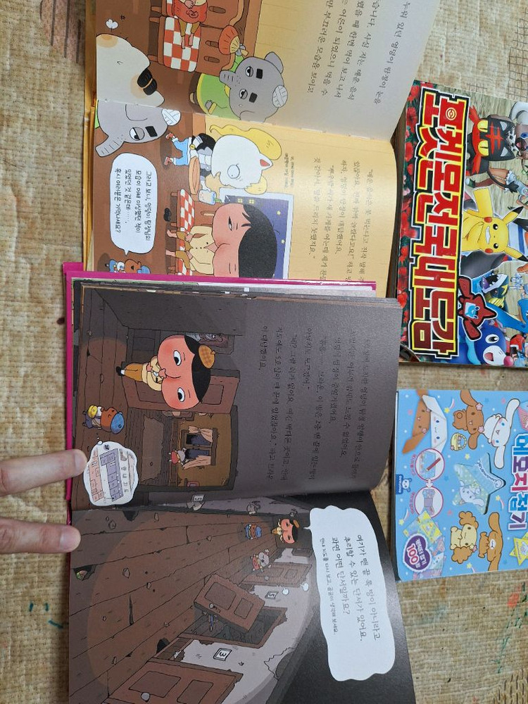 엉덩이탐정,포켓몬스터전국대도감ㆍ엉덩이탐점ㅡ겉표지 구김있 이미지