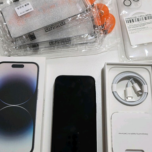 아이폰 14 프로 블랙 256