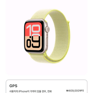 애플워치 SE3 GPS+셀룰러