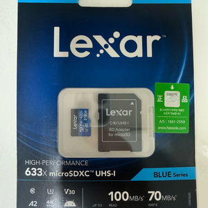 (미개봉)Lexar micro SD 카드 633X (512GB)