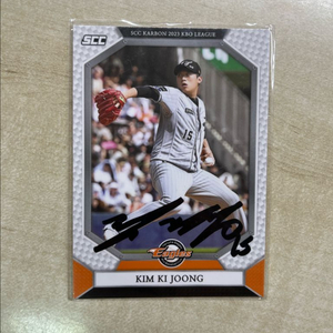 한화이글스 김기중 친필 싸인 scc 포토카드