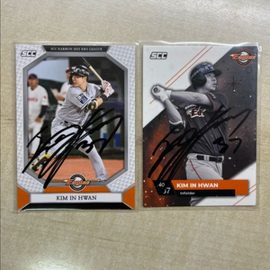 한화이글스 김인환 친필 싸인 scc 포토카드