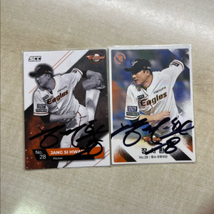 한화이글스 장시환 친필 싸인 scc 포토카드