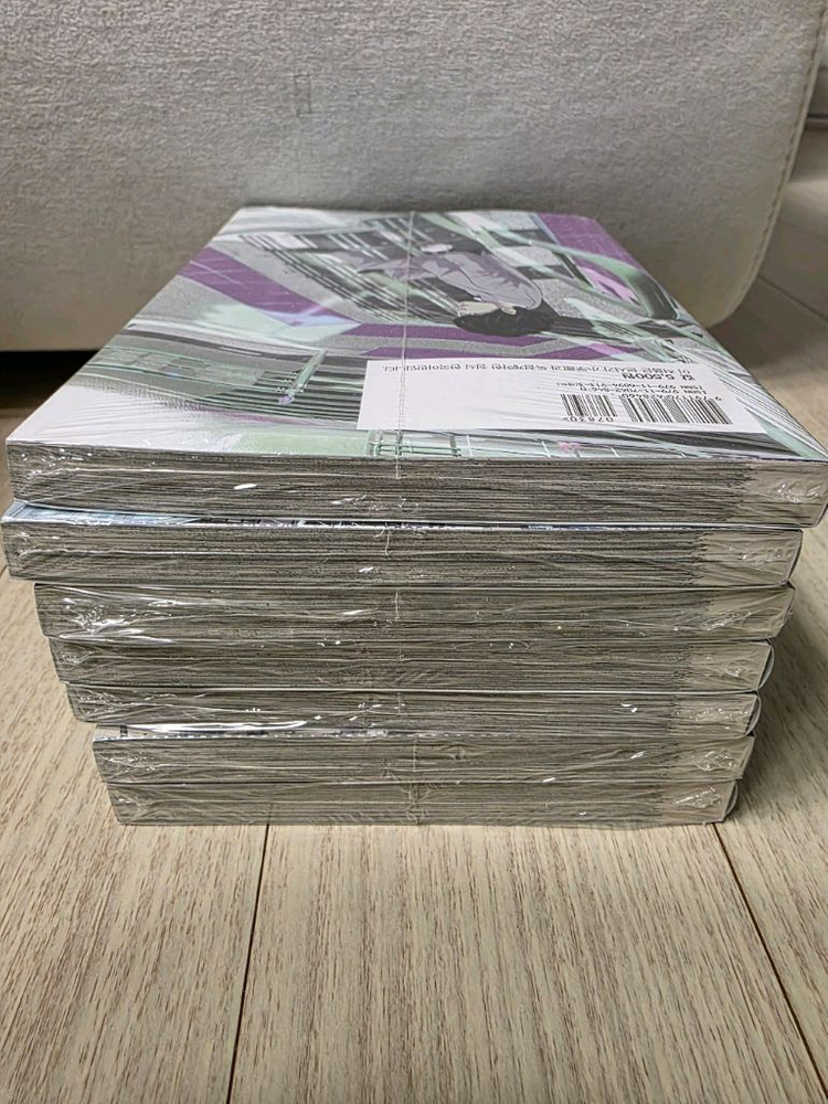 (미개봉)쿠조의 대죄 1-7--1