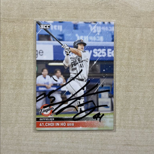 한화이글스 최인호 친필 싸인 scc 포토카드