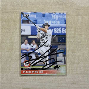 한화이글스 최인호 친필 싸인 scc 포토카드