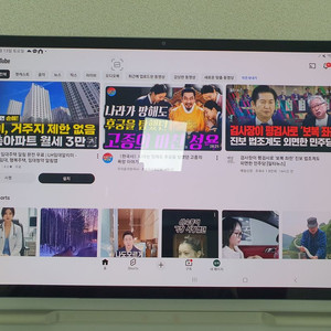 삼성 갤럭시 탭 S7 플러스 256GB WIFI