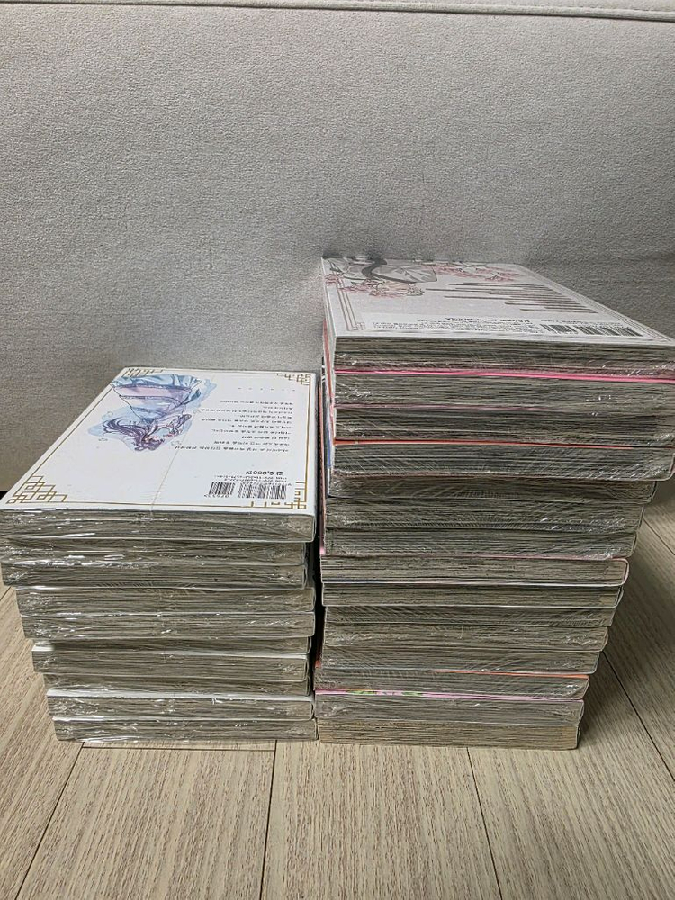 (미개봉) 약사의 혼잣말 시리즈--1