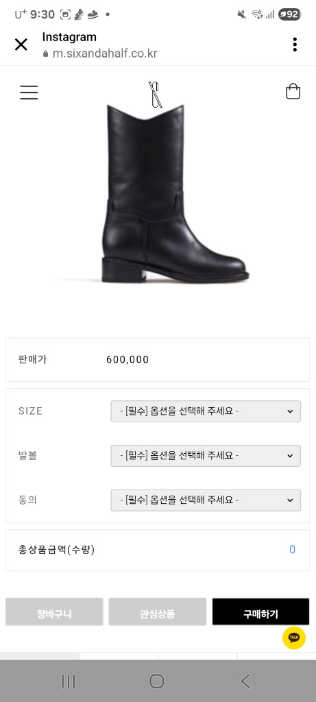 식스앤어하프 부츠(235) 이미지