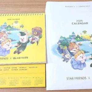 KB국민은행 스타프렌즈 2026년 탁상용 캘린더 (택포가)