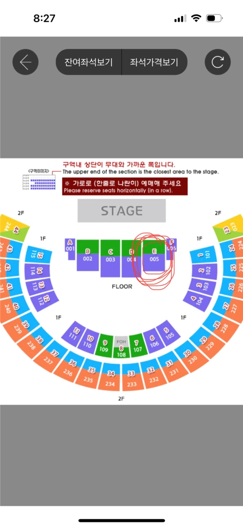 이문세 콘서트 the best 티켓 팝니다 이미지