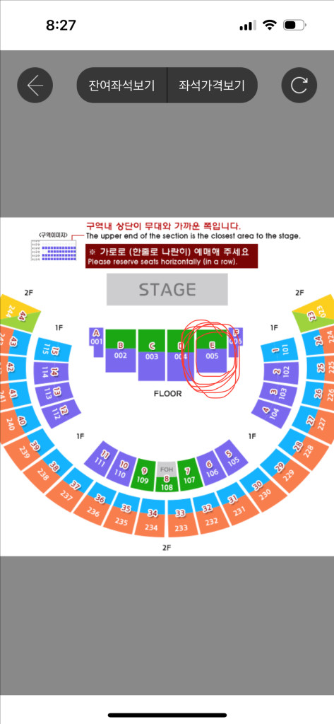 이문세 콘서트 the best 티켓 팝니다 이미지