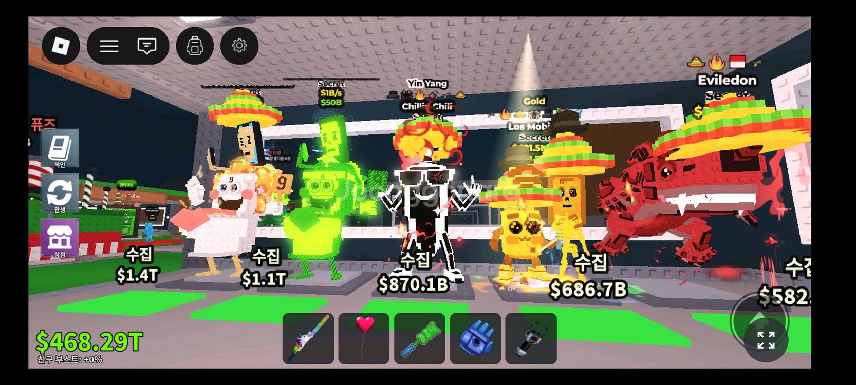 브레인롯즈 훔치기 브훔 라시크릿 칠리 로스모빌 에빌레돈--0