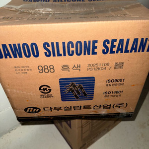 다우 소세지실리콘 988