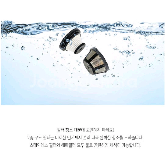 무선 진공 청소기 핸디클리너 (솔리스 SVC7101)--3