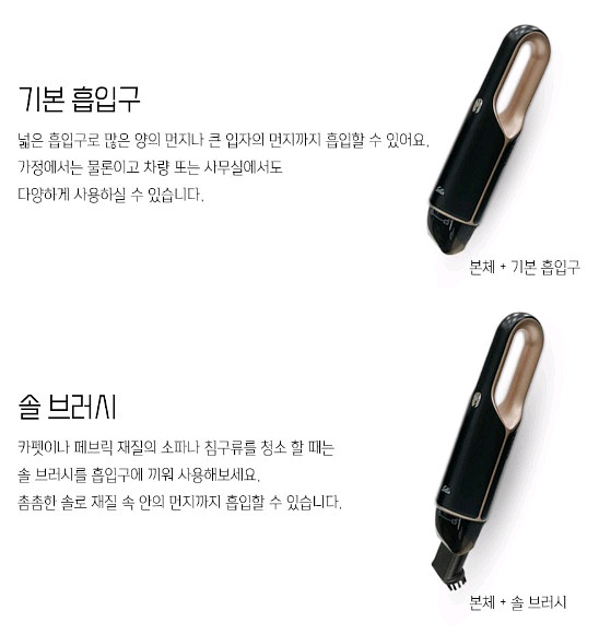 무선 진공 청소기 핸디클리너 (솔리스 SVC7101)--4