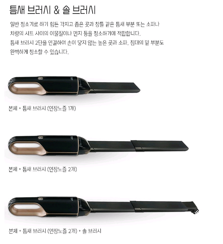 무선 진공 청소기 핸디클리너 (솔리스 SVC7101)--5