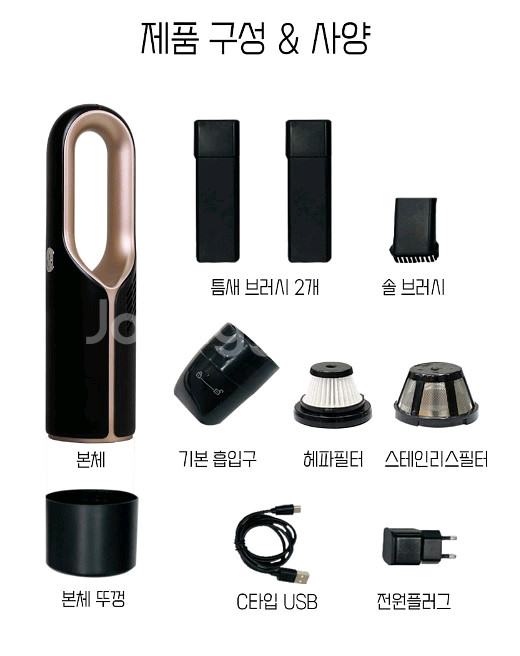 무선 진공 청소기 핸디클리너 (솔리스 SVC7101)--6