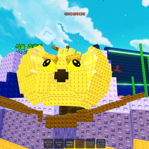 식물대 브레인롯 판매 이미지