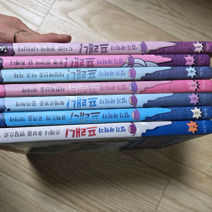 엽기 과학자 프래니 1-7권 세트