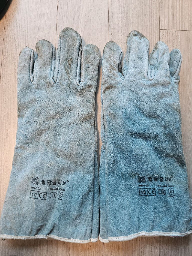 용접보호구세트--4