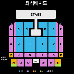 god 12/20 부산 VIP 2연석