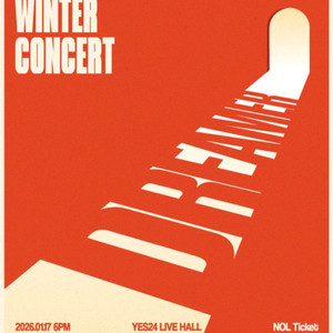 소란 콘서트 티켓 DREAMeR 좋은 자리 양도 판매합니다